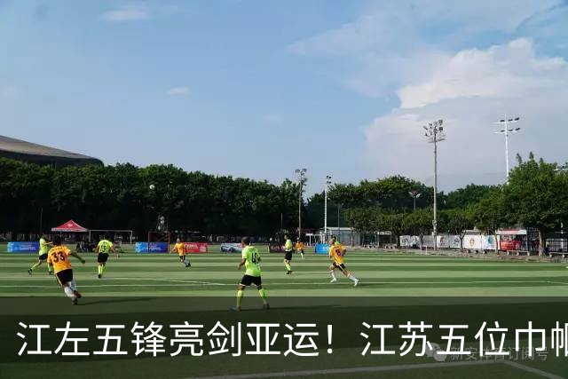 江左五锋亮剑亚运！江苏五位巾帼战将，撑起女排夺冠半边天